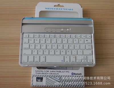 大量供應 ipad mini 藍牙鍵盤 鋁合金鍵盤 超薄無線藍牙鍵盤 - 大量供應 ipad mini 藍牙鍵盤 鋁合金鍵盤 超薄無線藍牙鍵盤廠家 - 大量供應 ipad mini 藍牙鍵盤 鋁合金鍵盤 超薄無線藍牙鍵盤價格 - 深圳市悅時代網(wǎng)絡(luò)技術(shù) - 